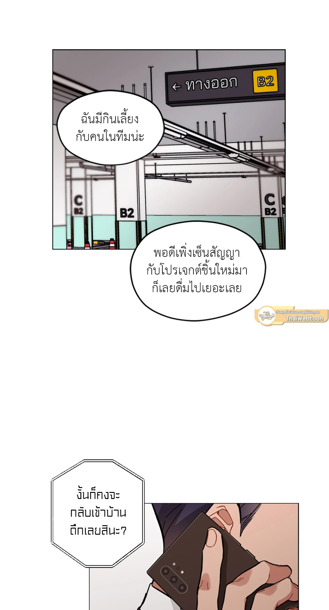 หน้า 22