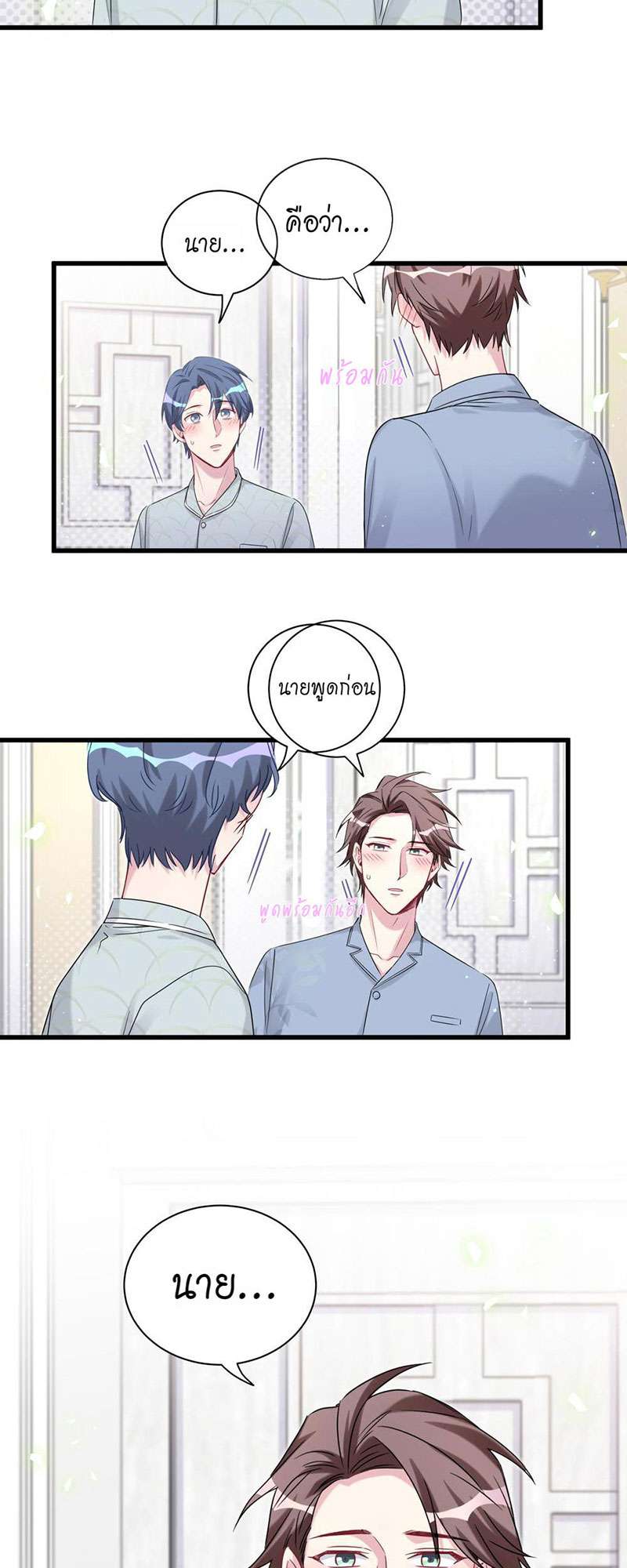 หน้า 23