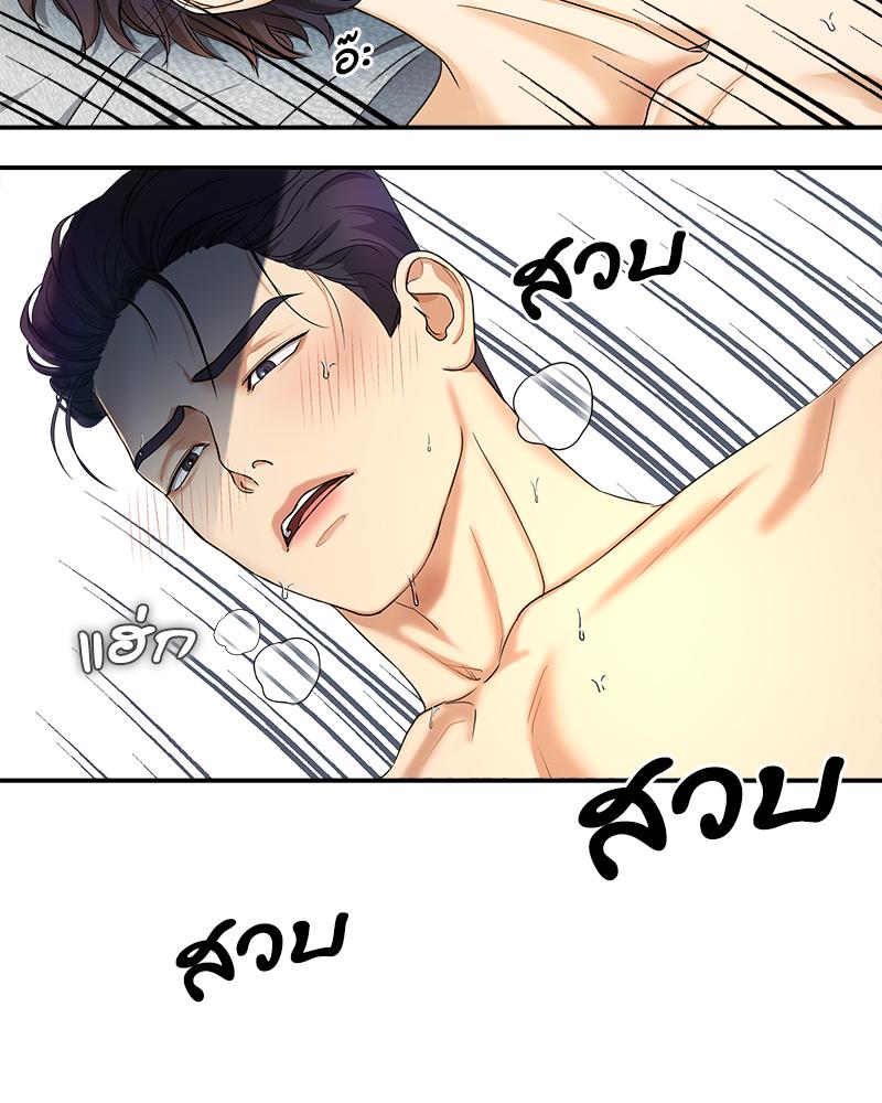 หน้า 105