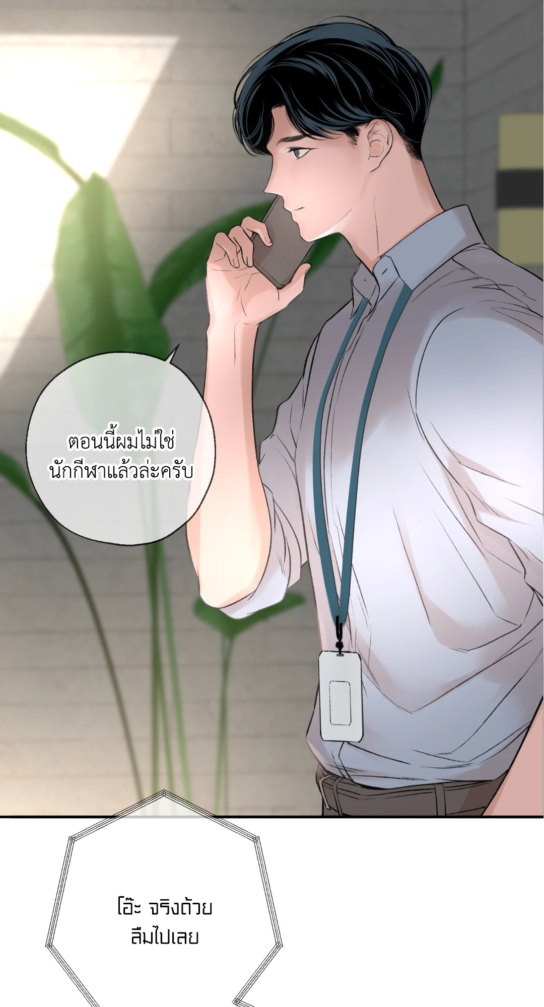 หน้า 91