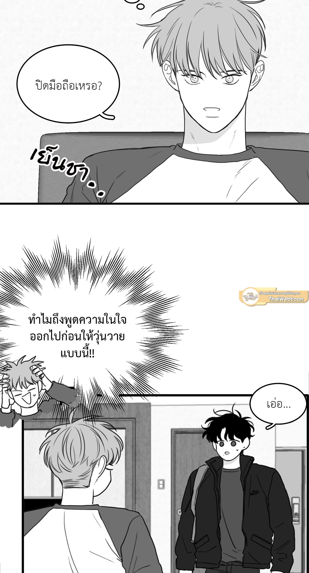 หน้า 31