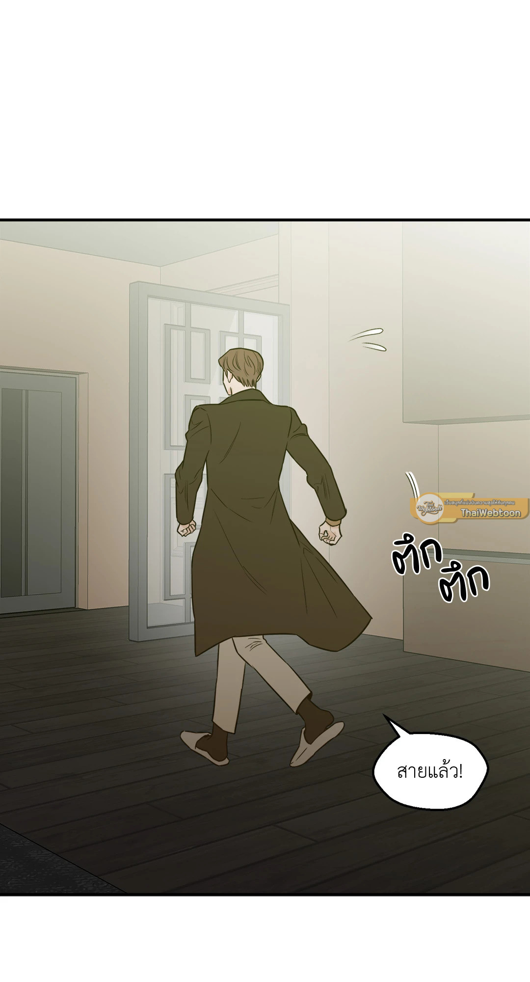 หน้า 65