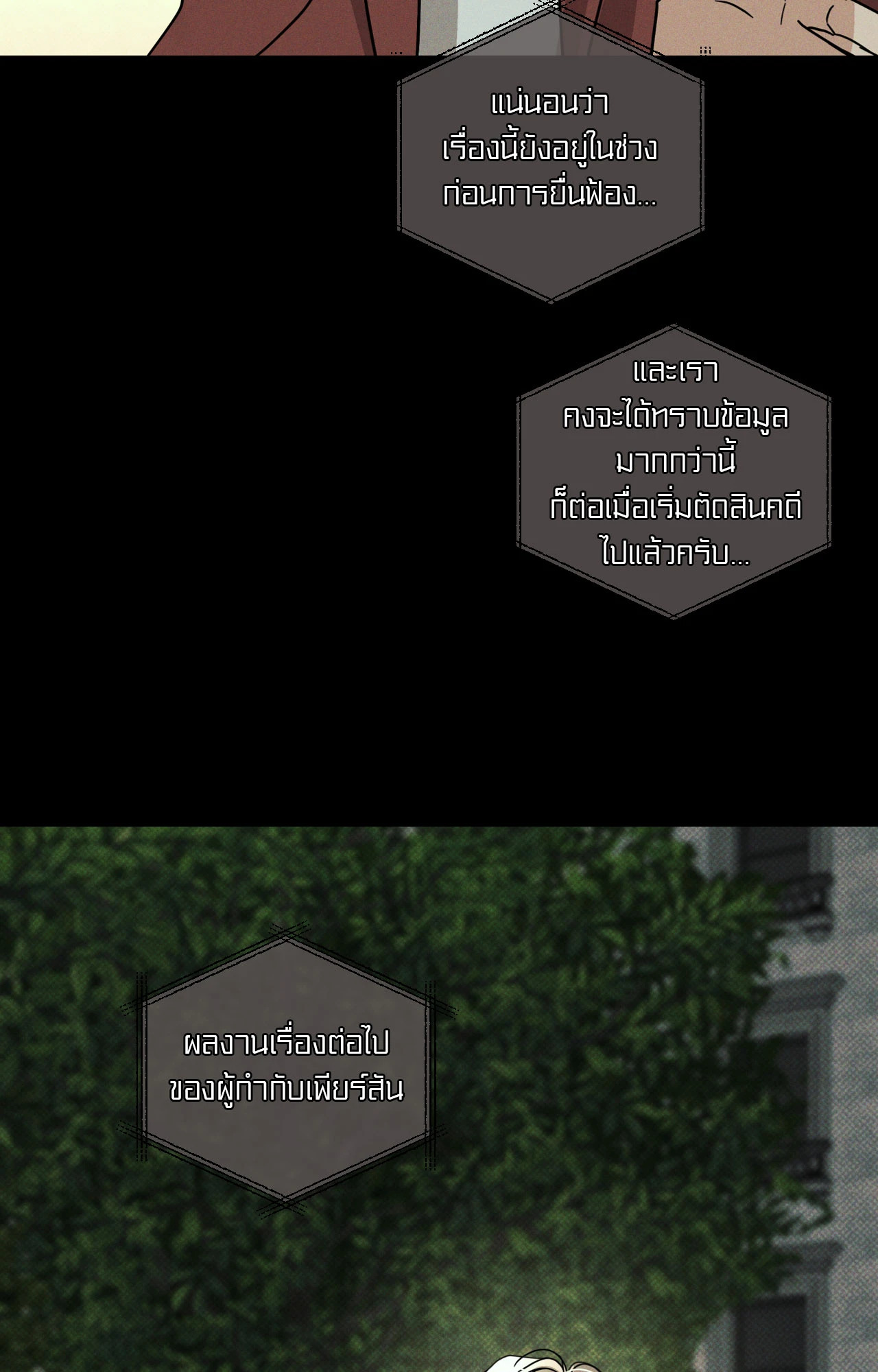 หน้า 94
