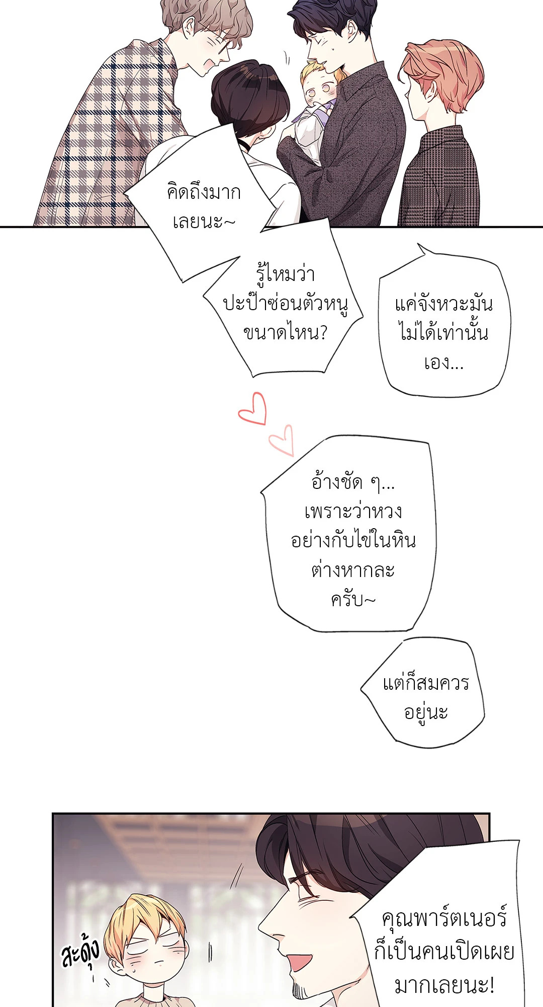 หน้า 32