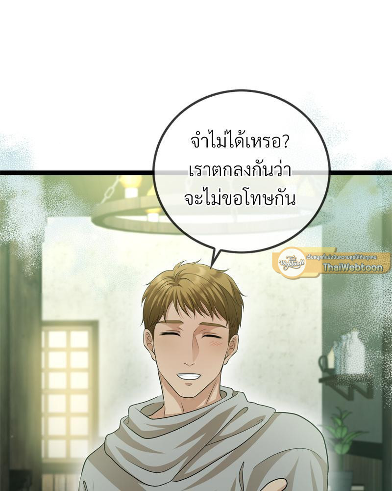 หน้า 79
