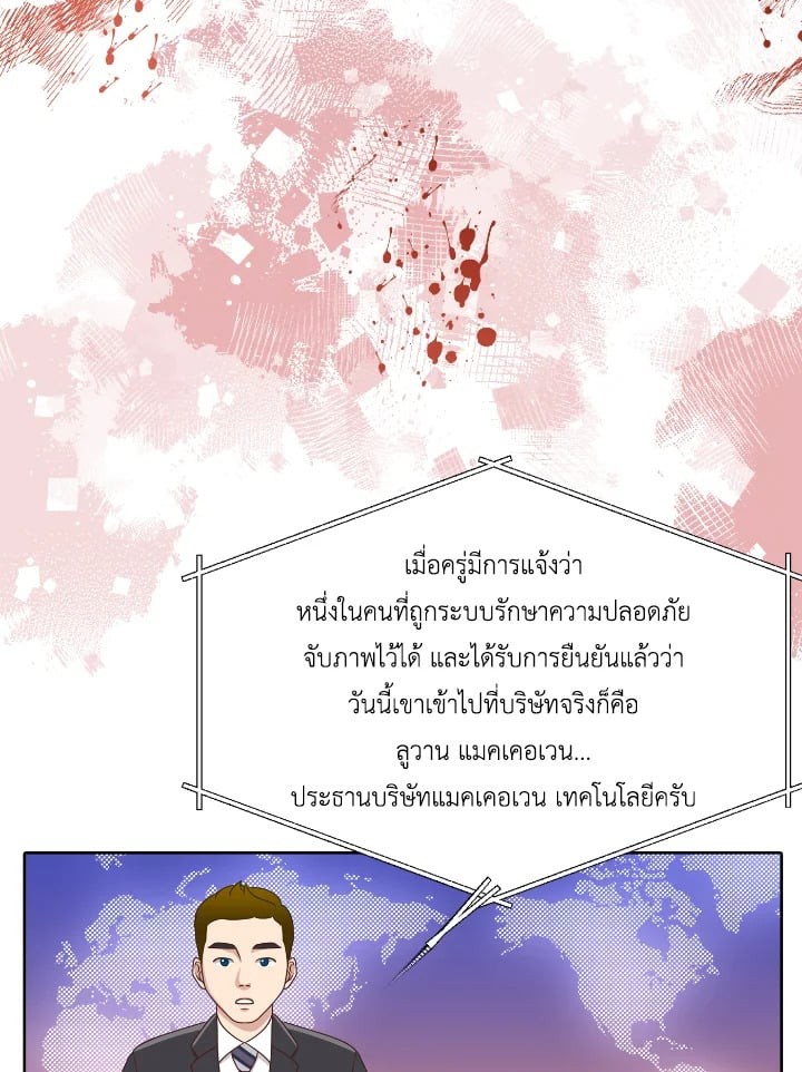 หน้า 70