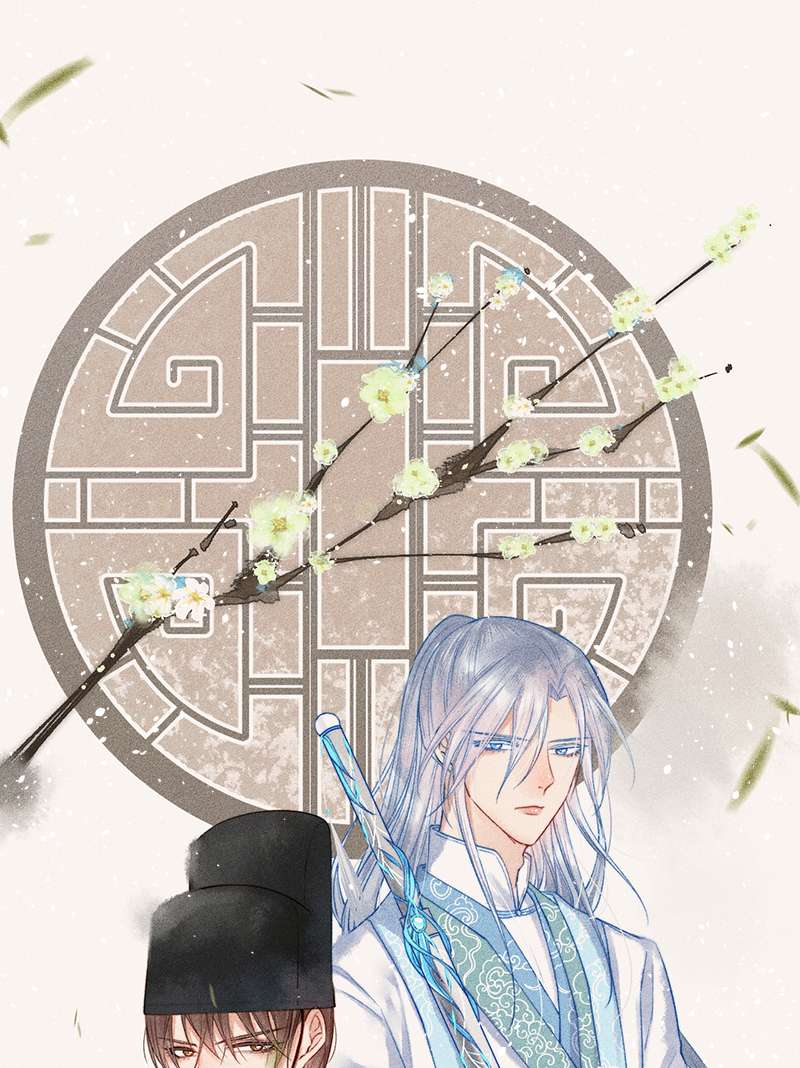 ใต้ปีกรัก ตอนที่ 23 - รูปที่ 2