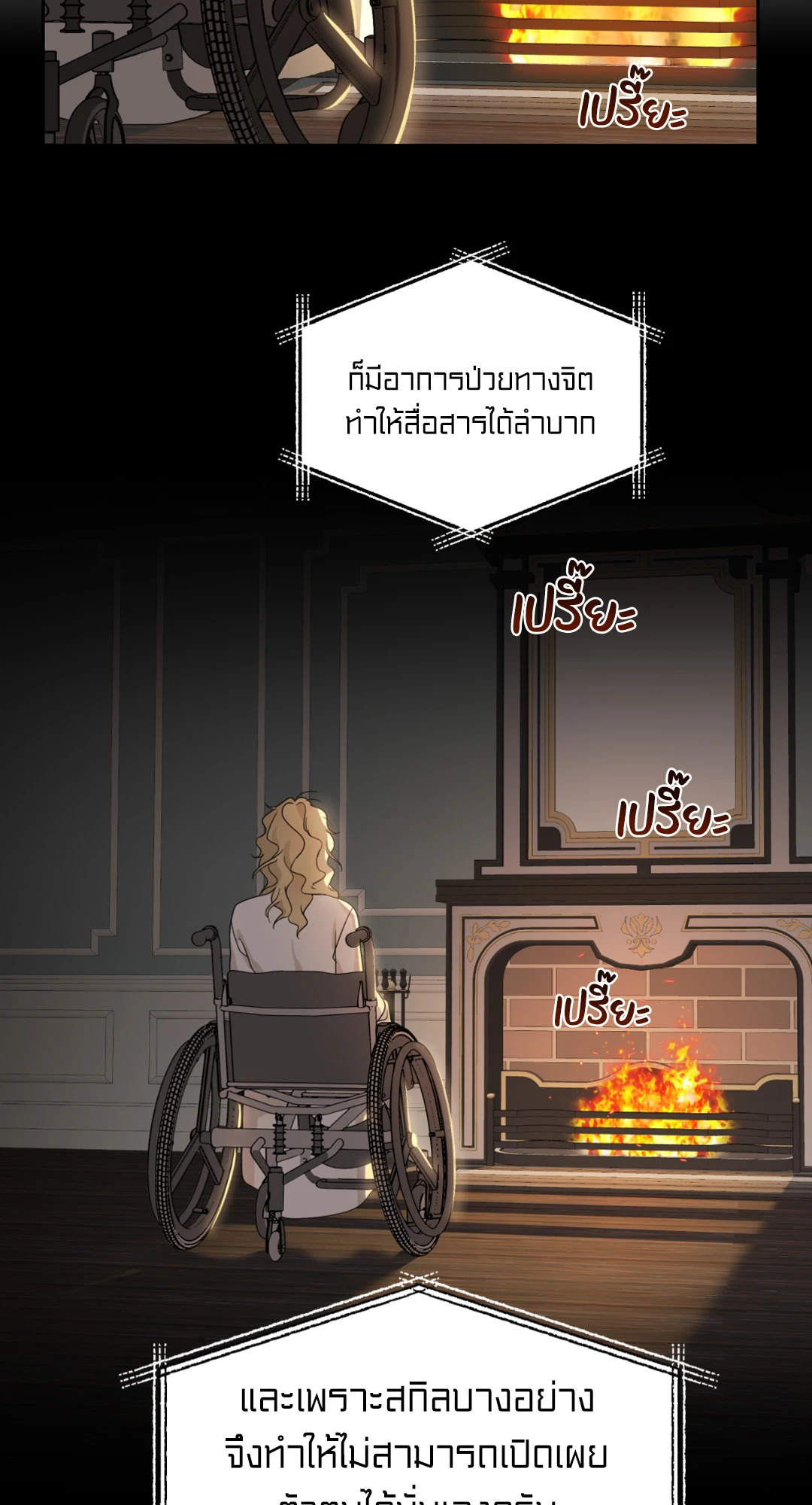 หน้า 26