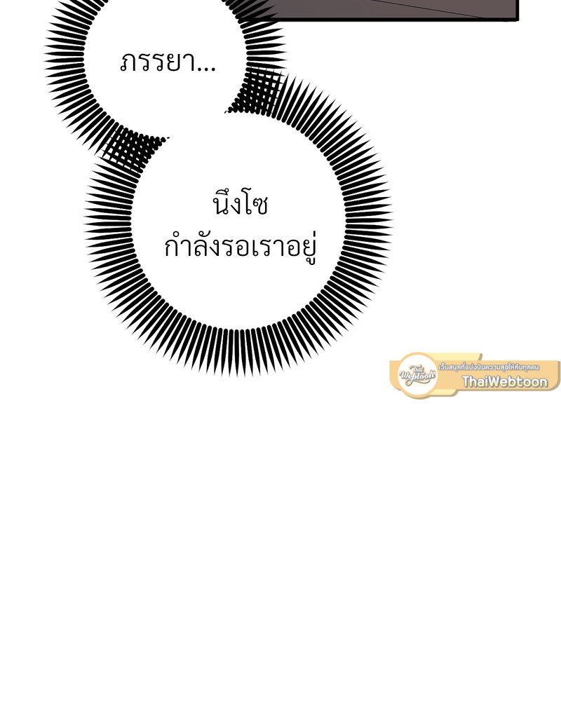 หน้า 117