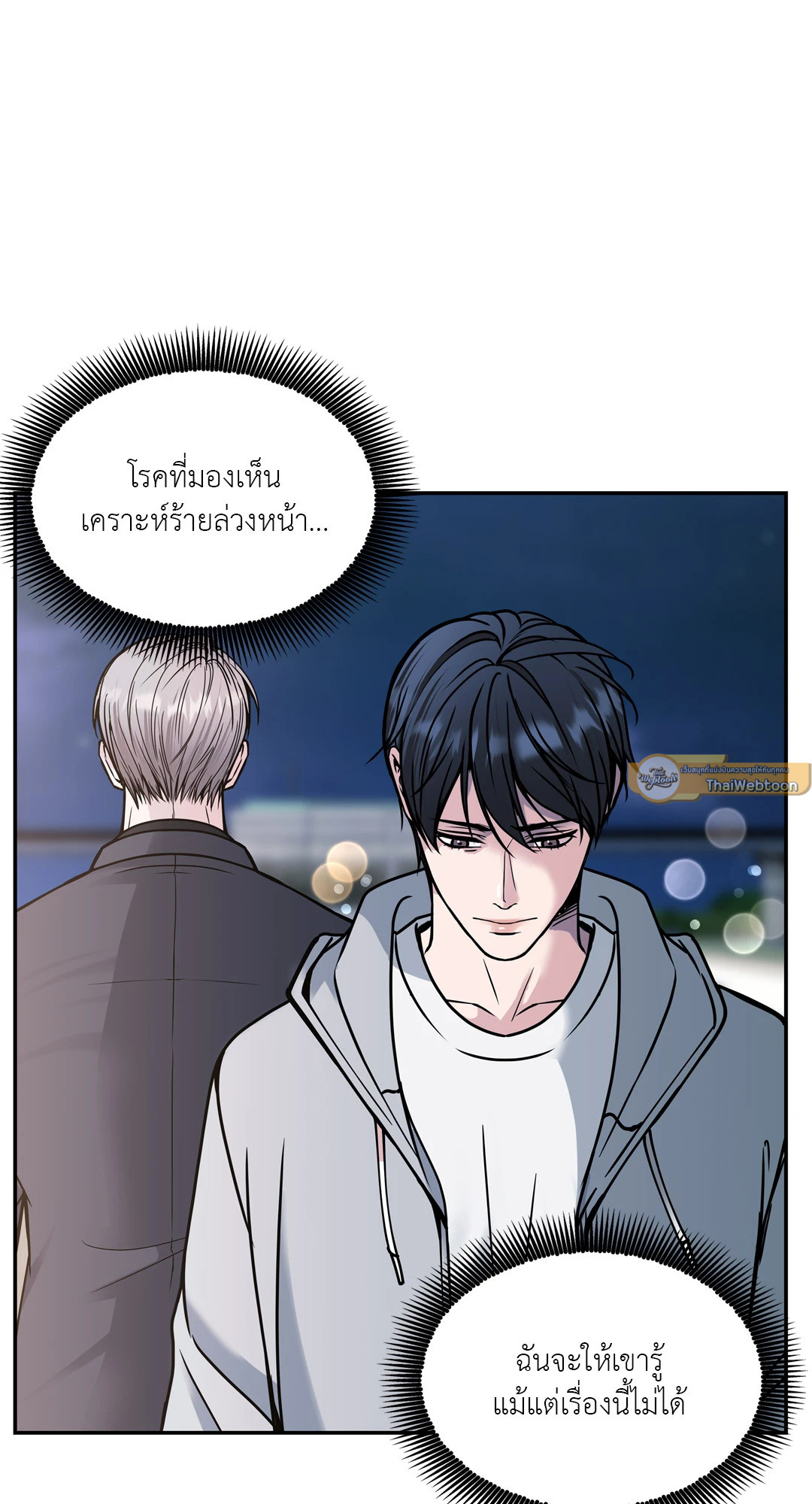 หน้า 70