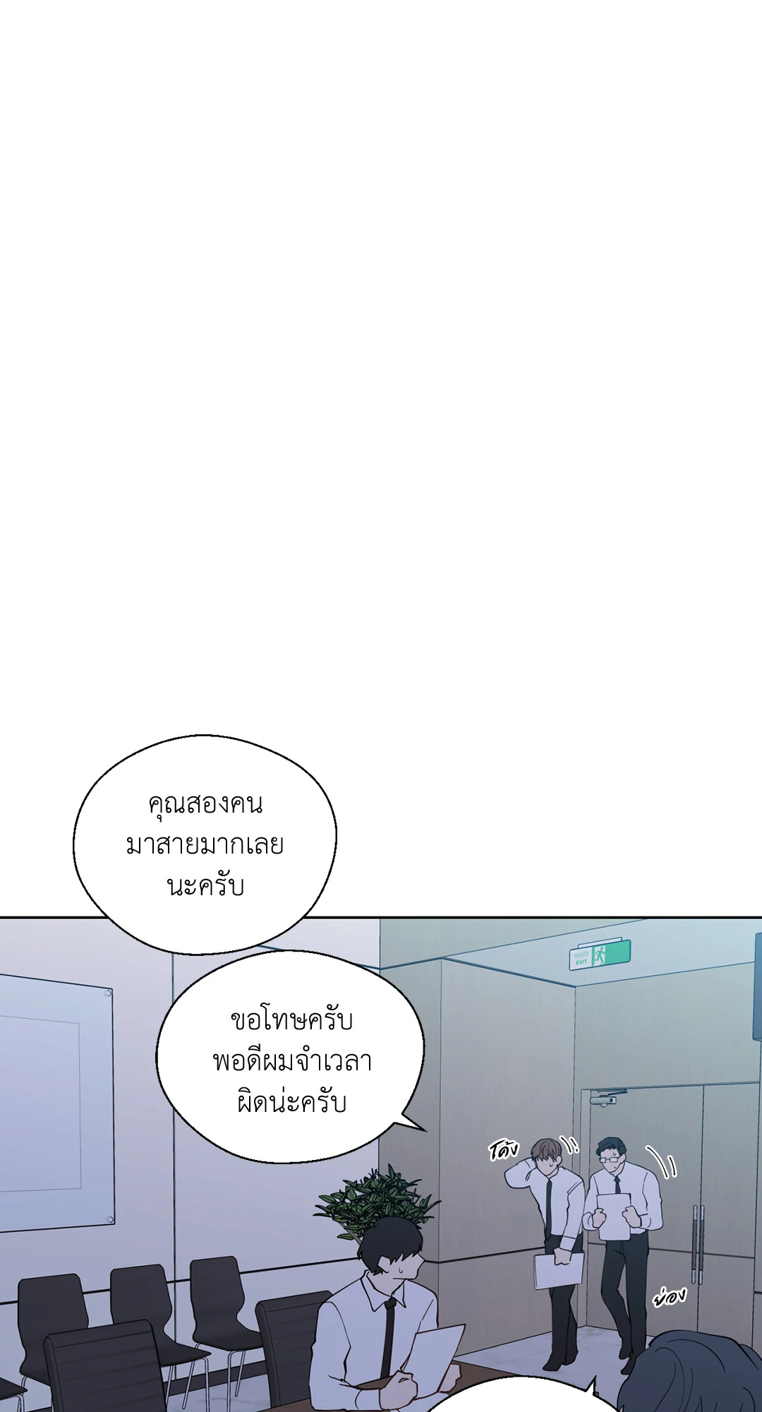 หน้า 56