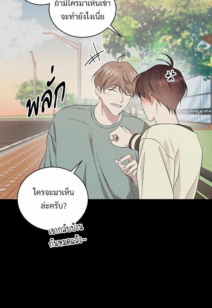 หน้า 76