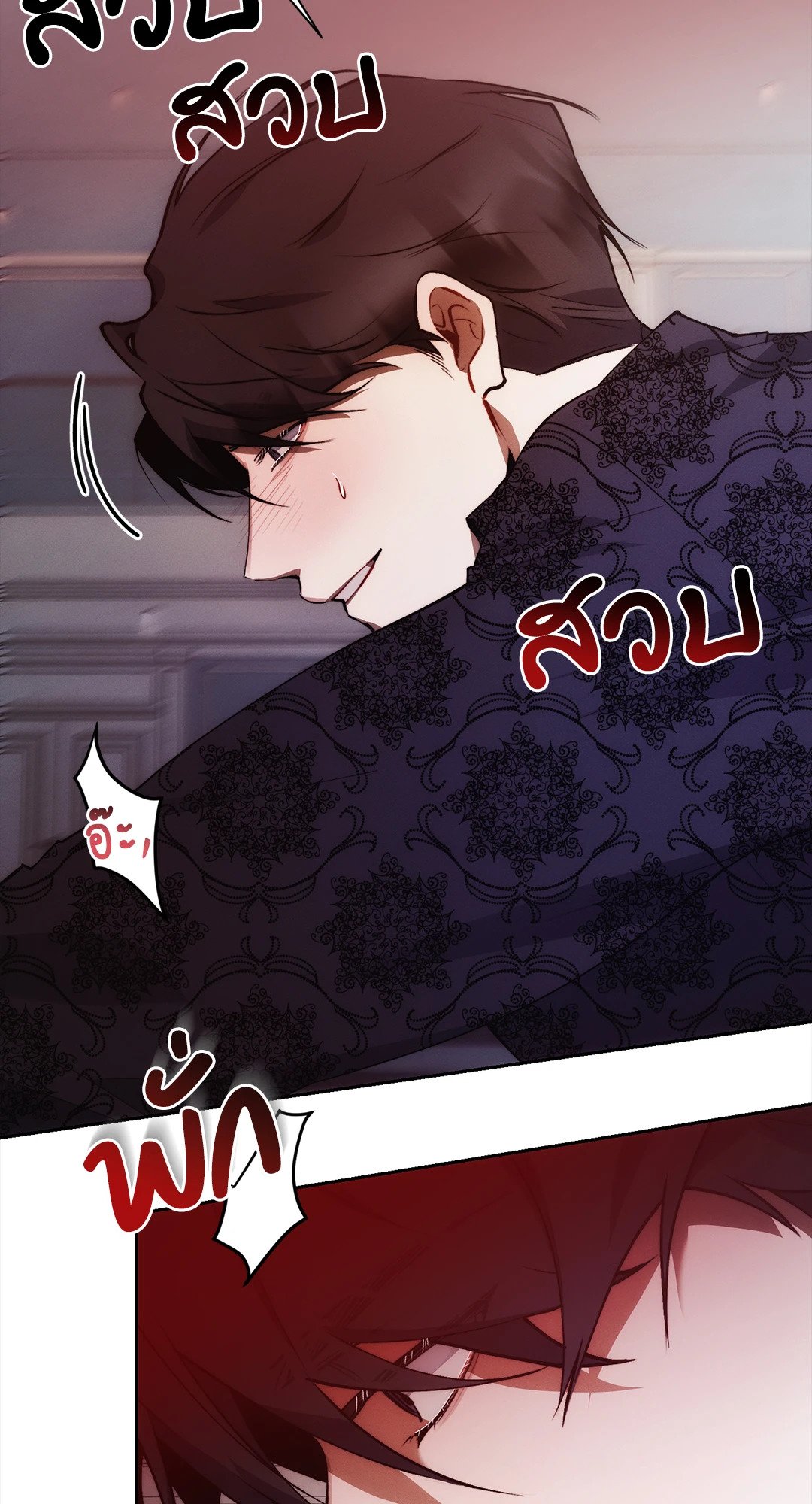 หน้า 54