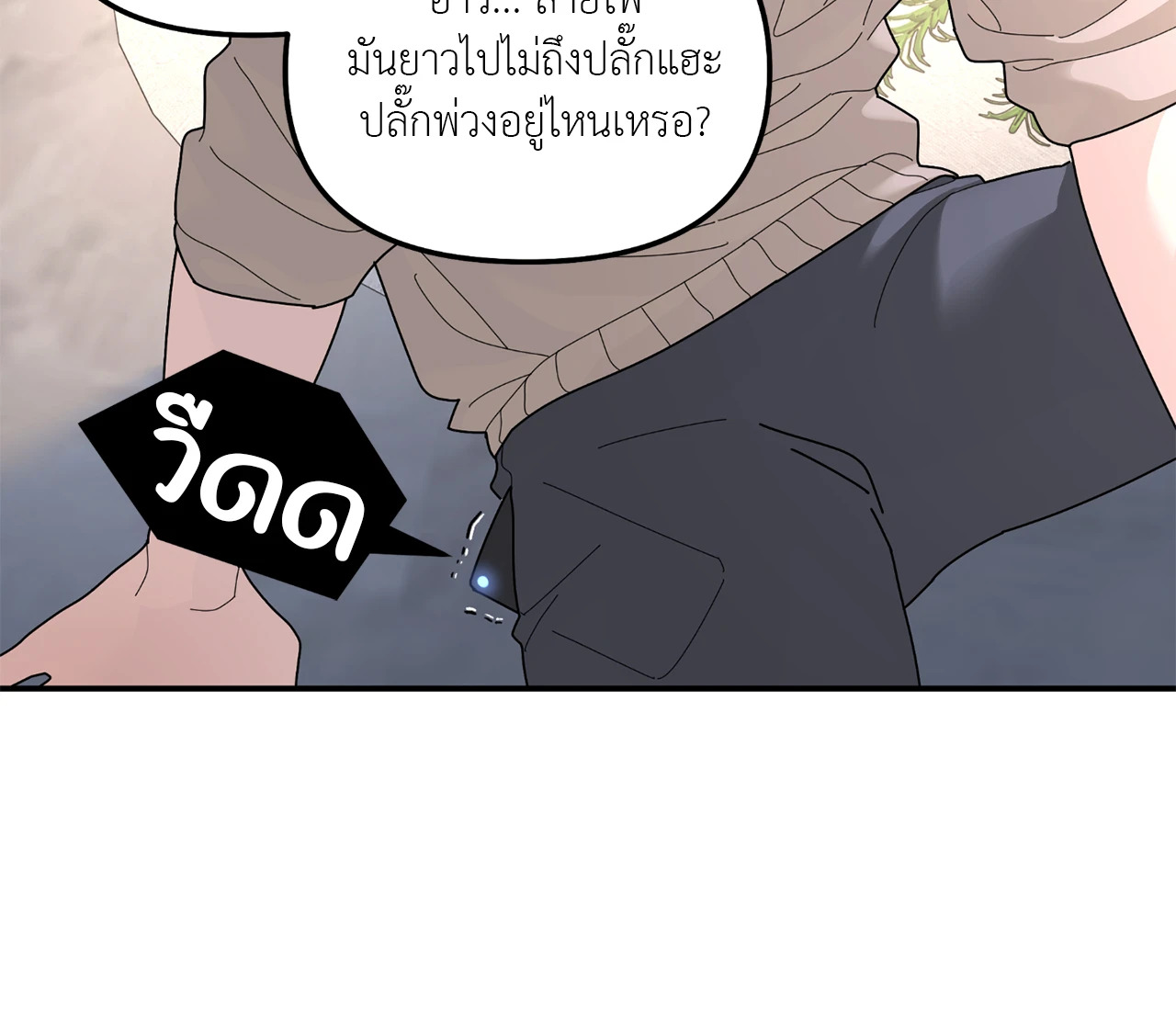 หน้า 64