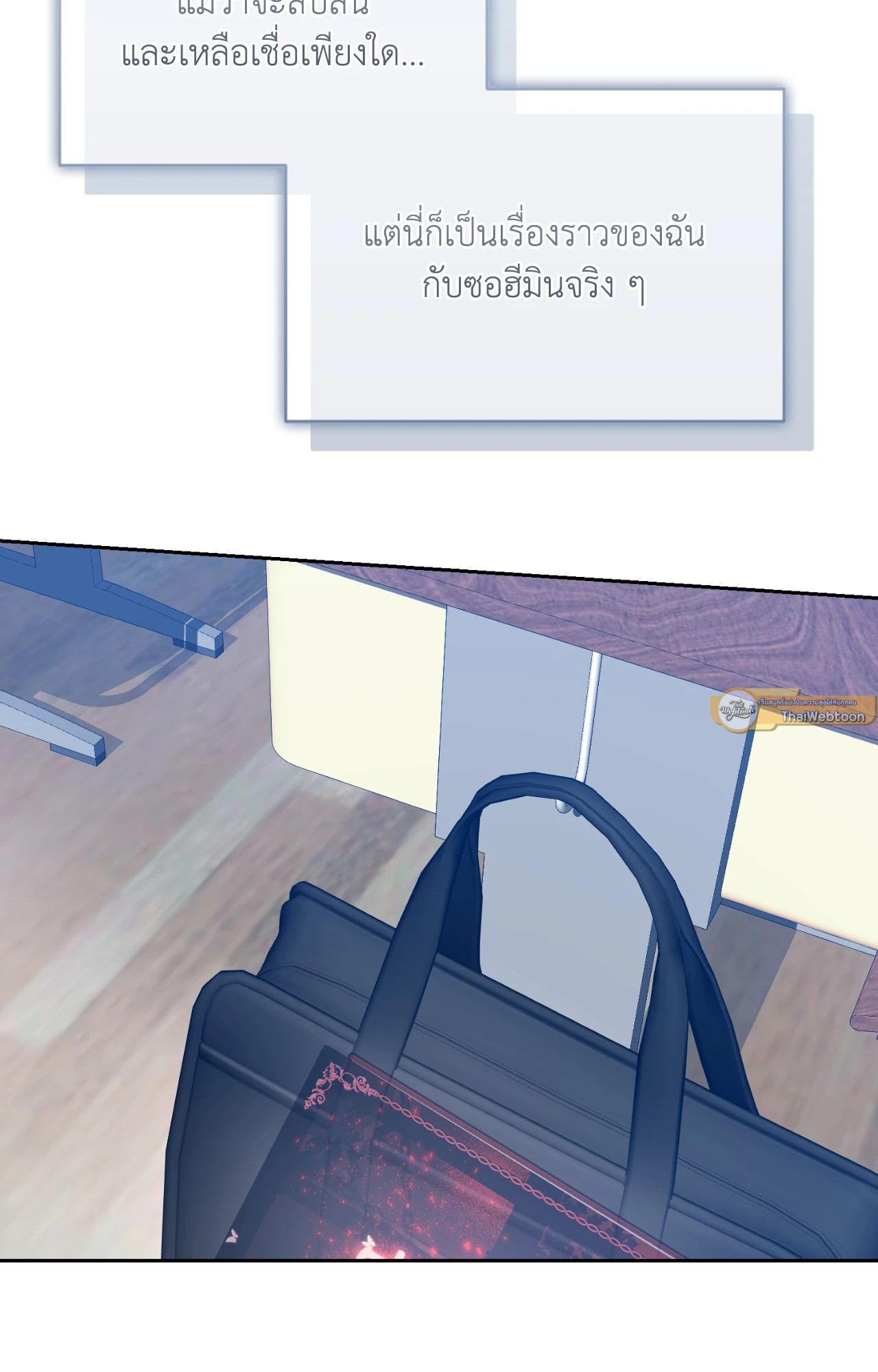 หน้า 103
