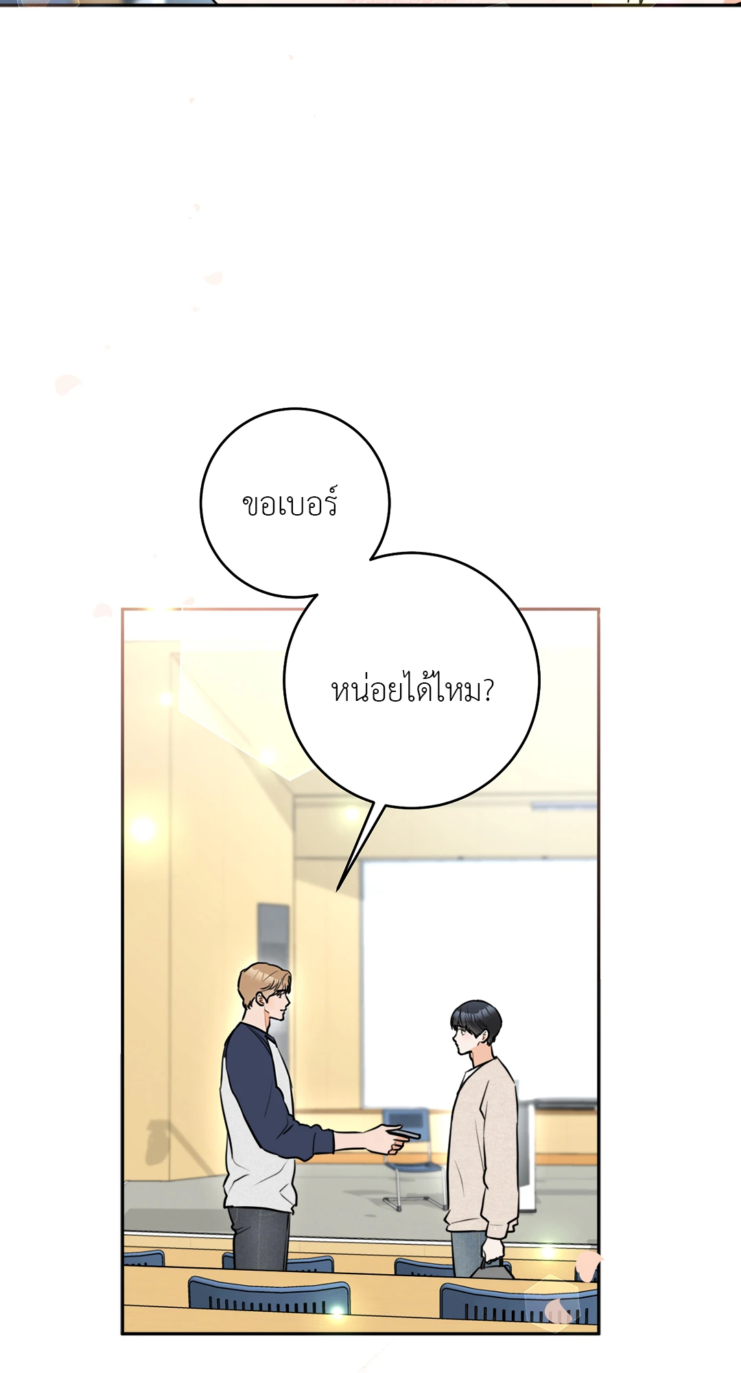 หน้า 51