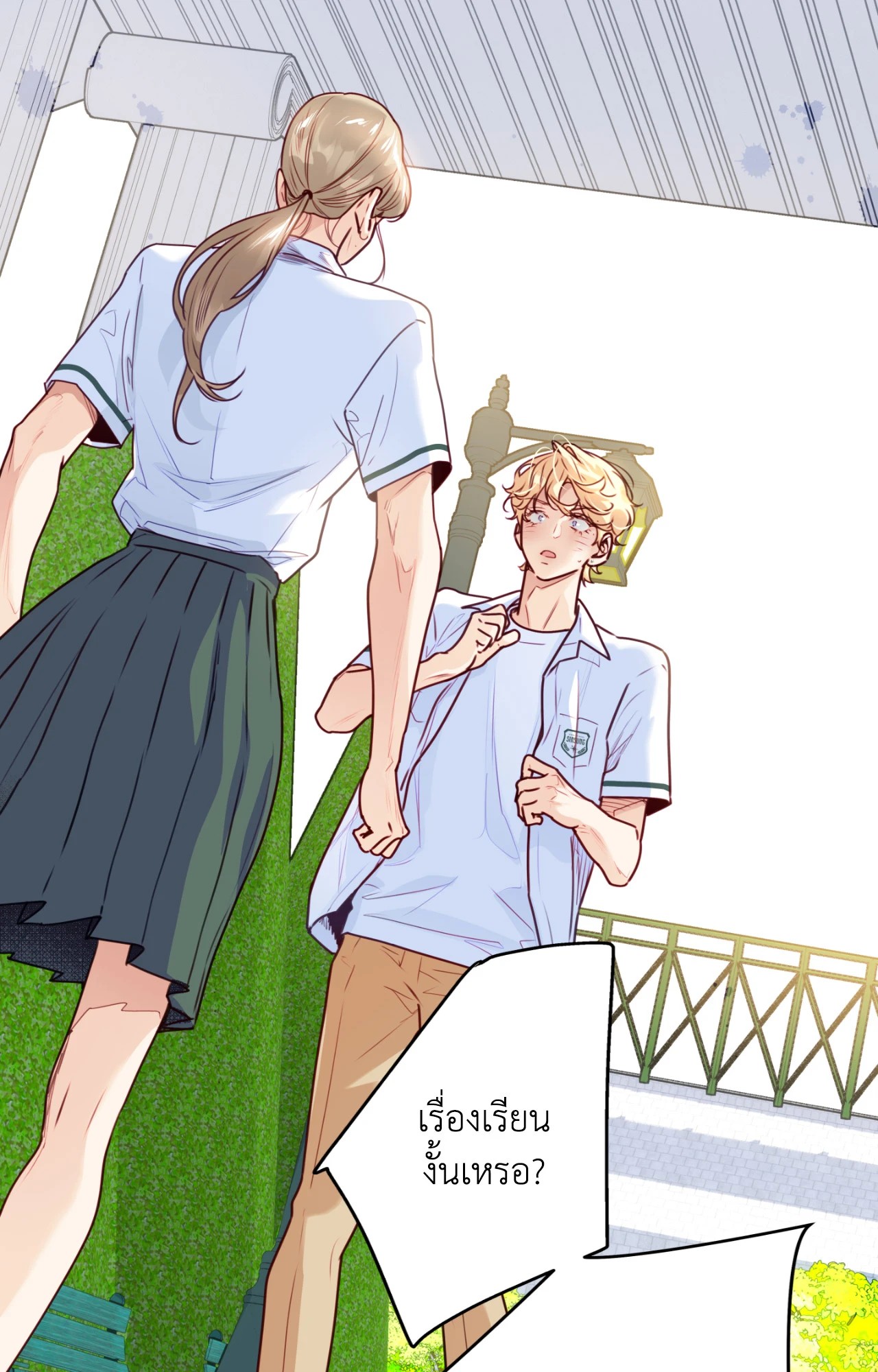 หน้า 16