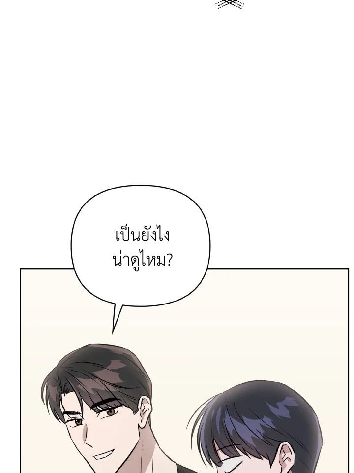 หน้า 75