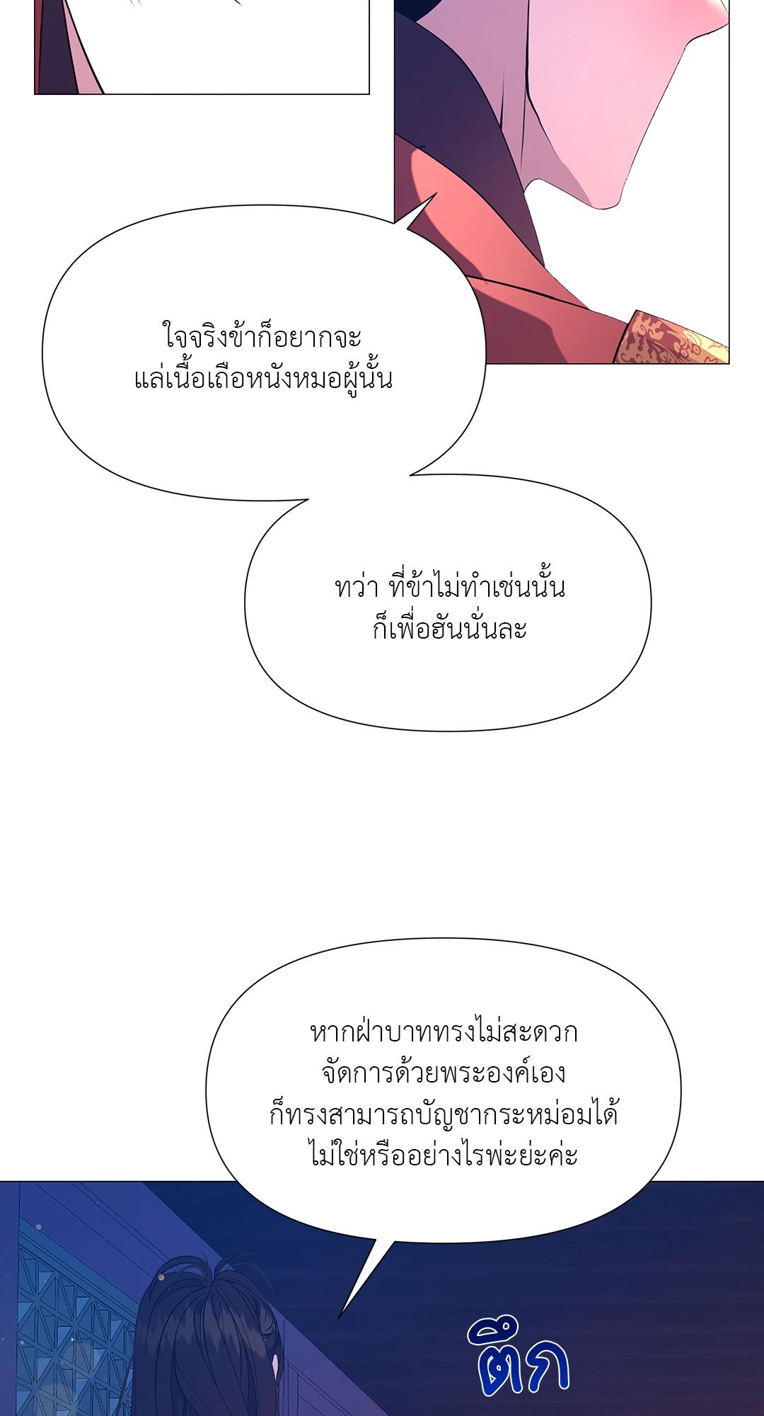 หน้า 71