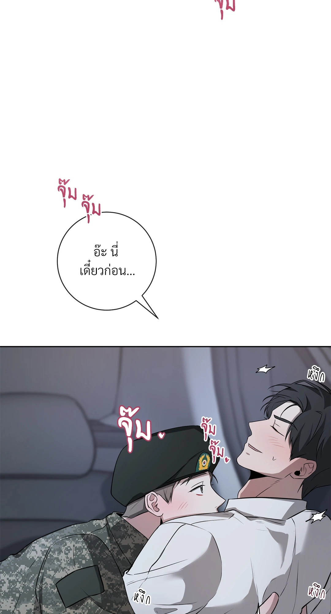 หน้า 47