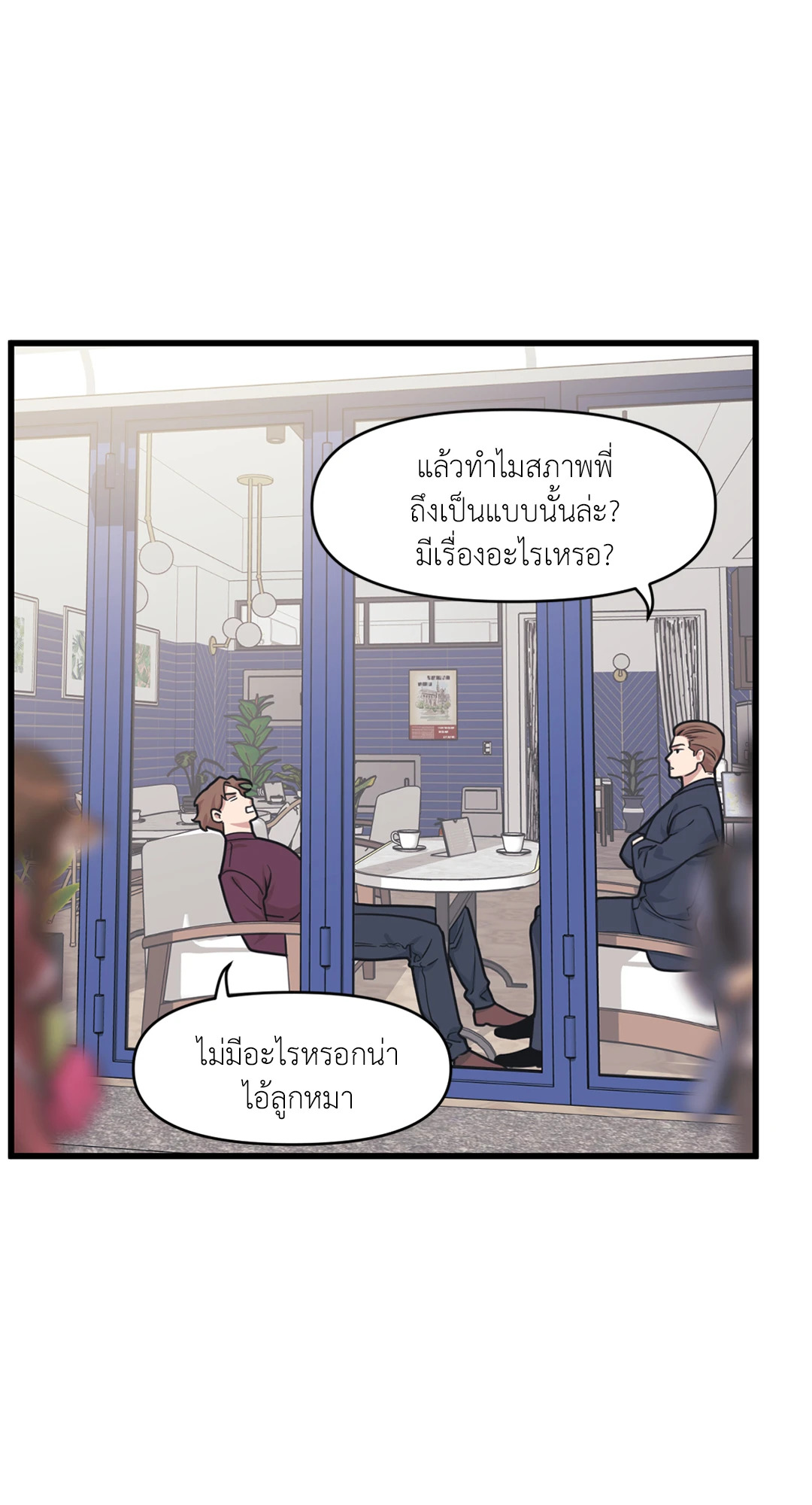 หน้า 55