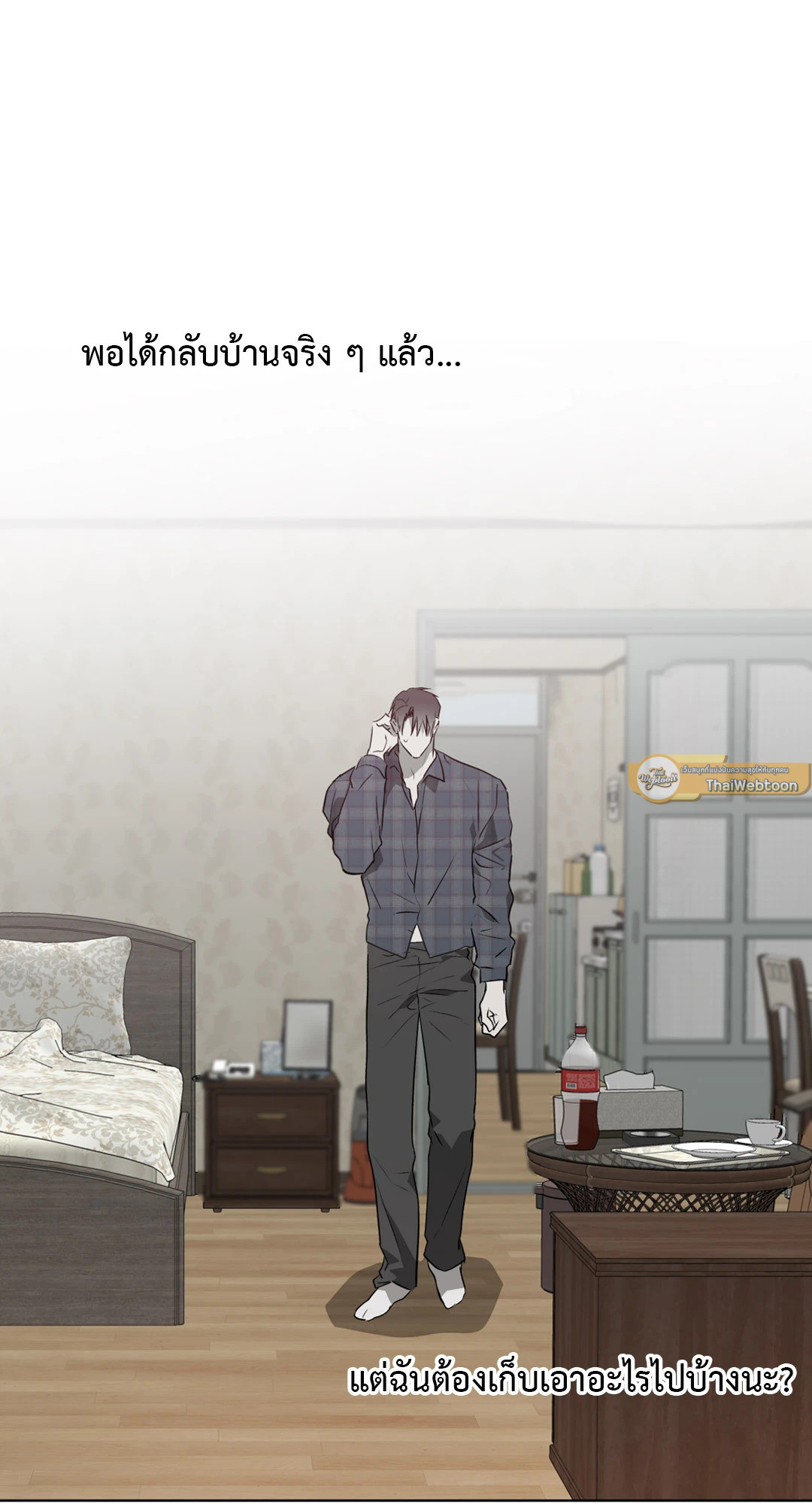 รักครอบงำ | Hold Over You (+R) ตอนที่ 11 - รูปที่ 2