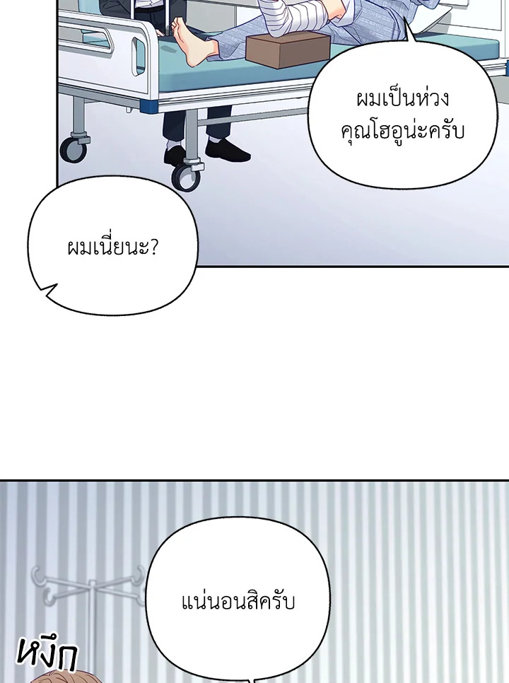 หน้า 42
