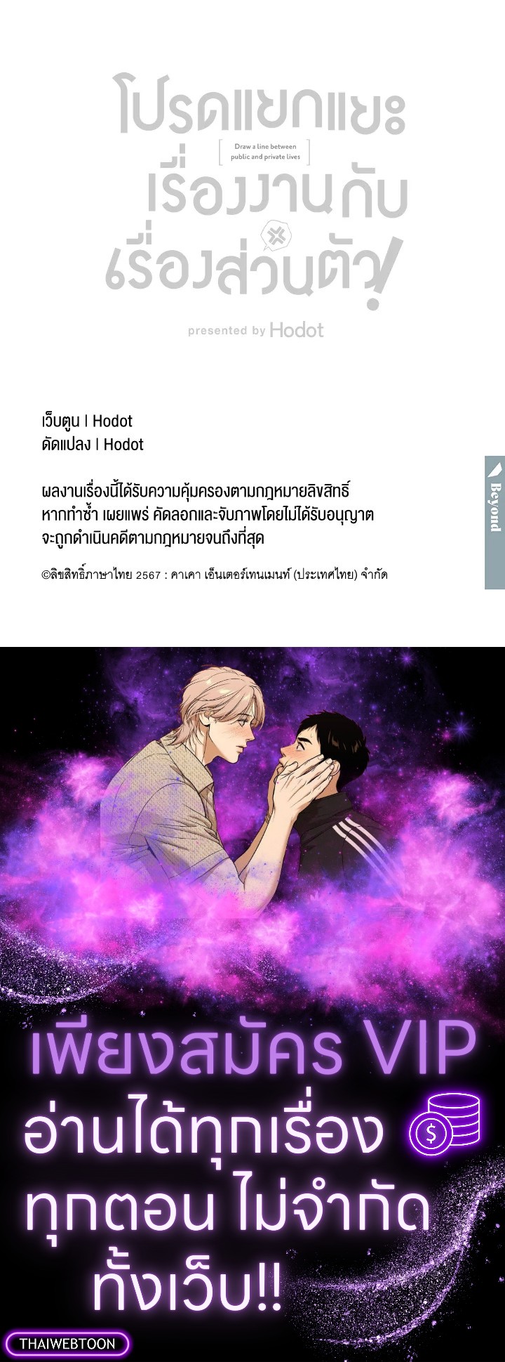 หน้า 97