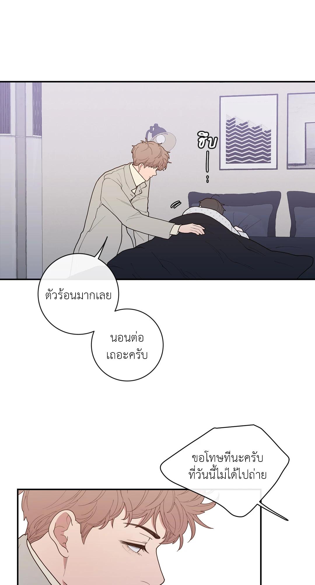 หน้า 29