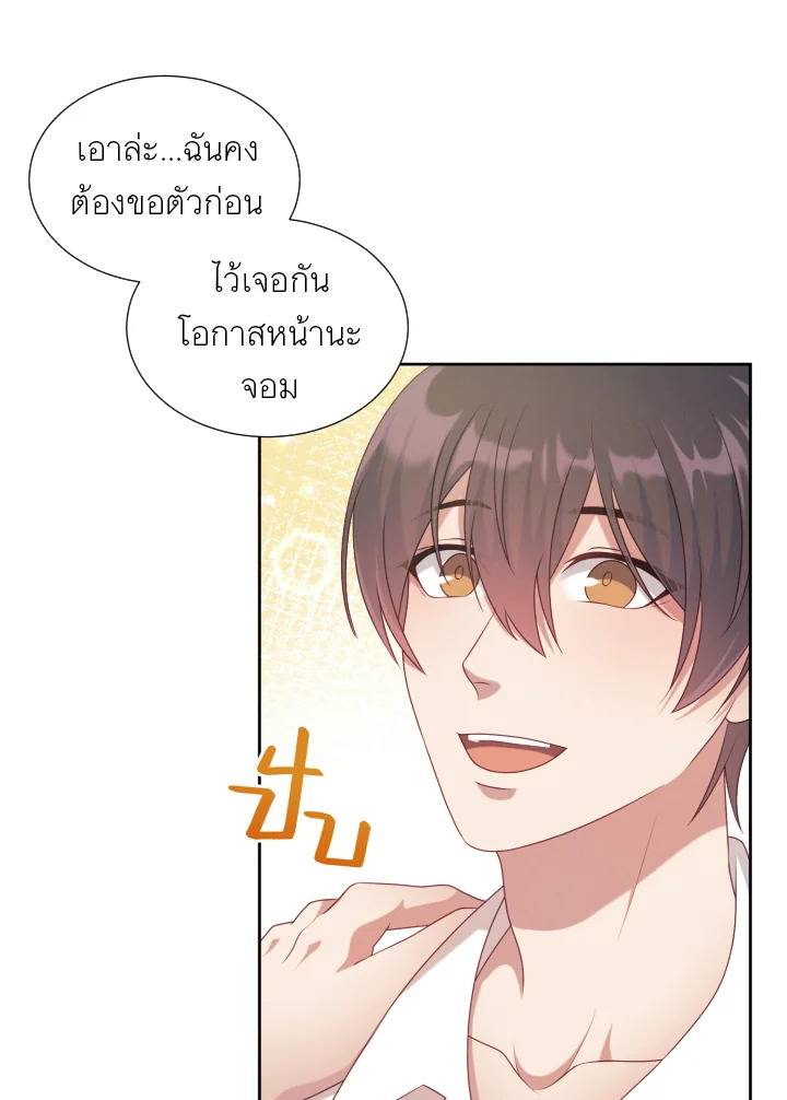 หน้า 68