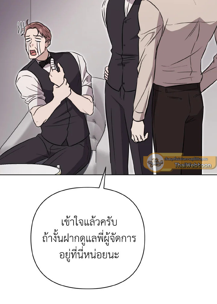 หน้า 102
