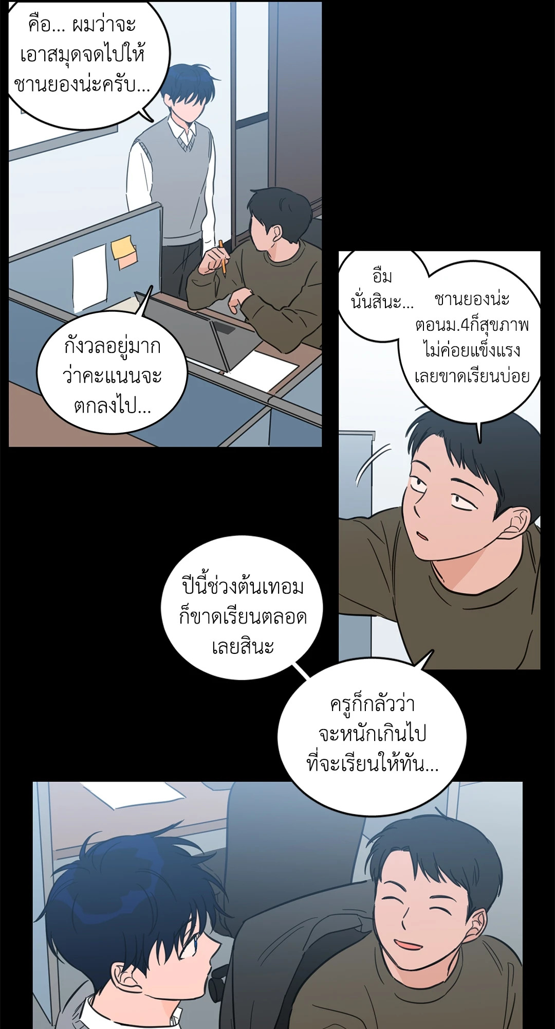 หน้า 22