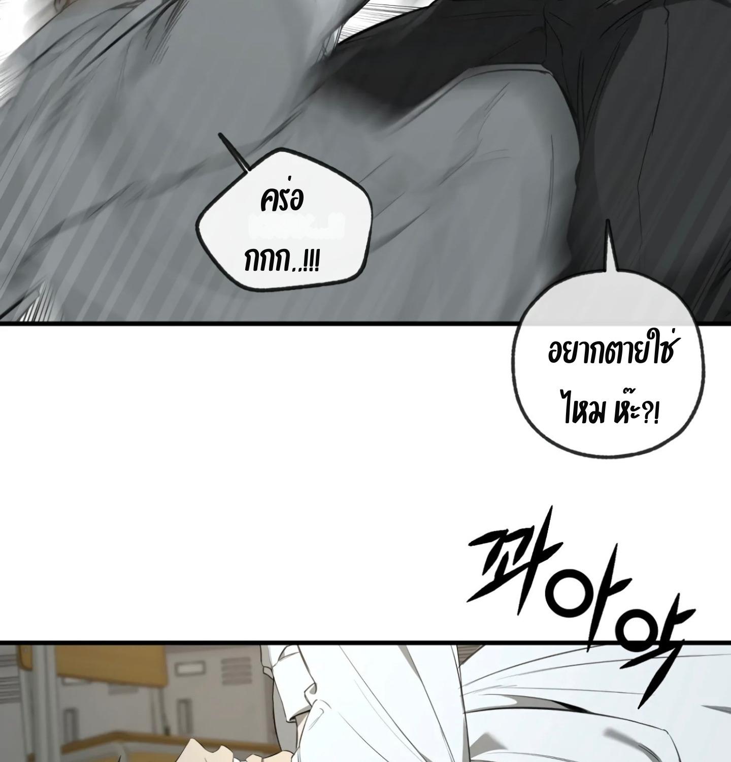 หน้า 104