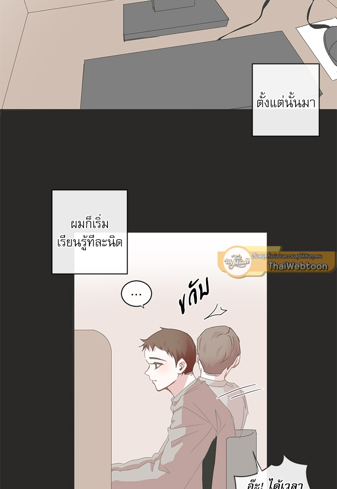 หน้า 44