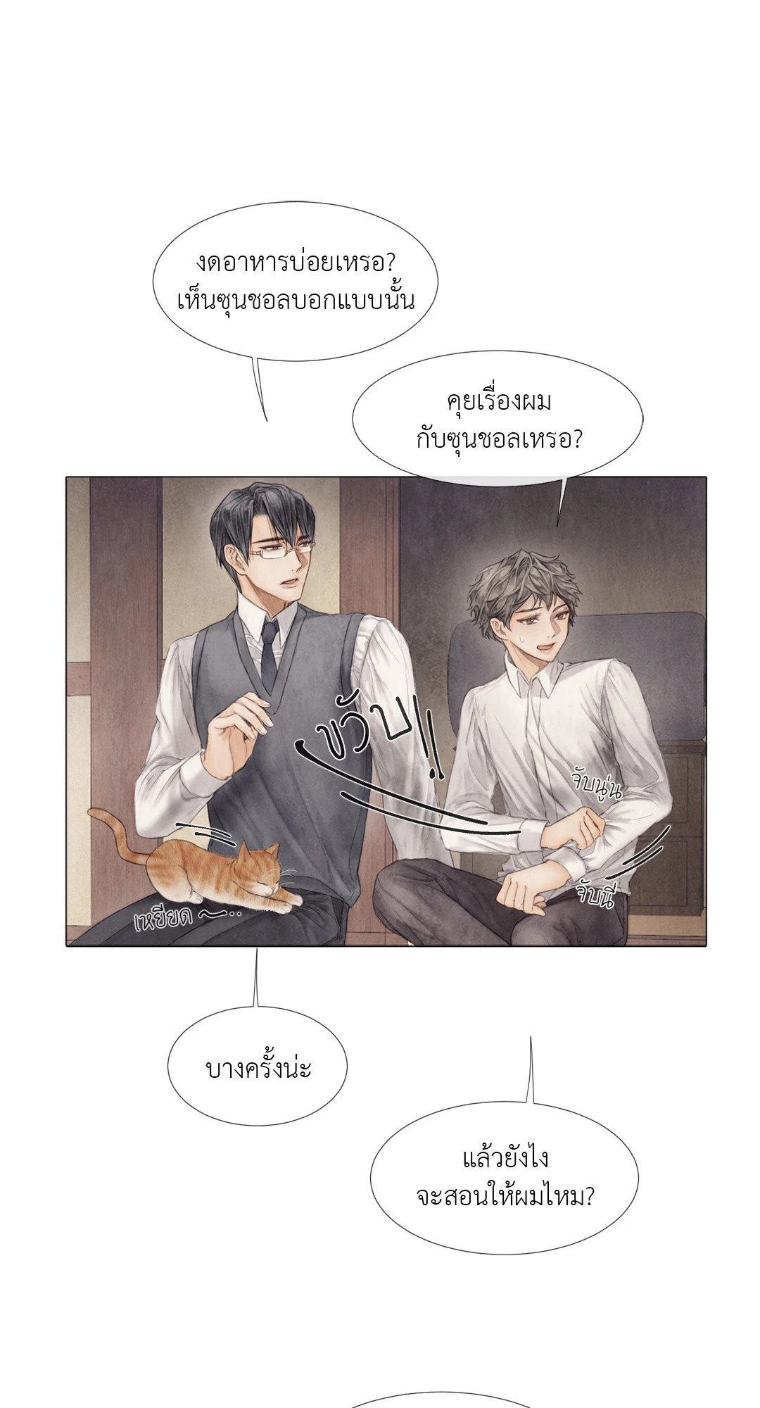หน้า 47