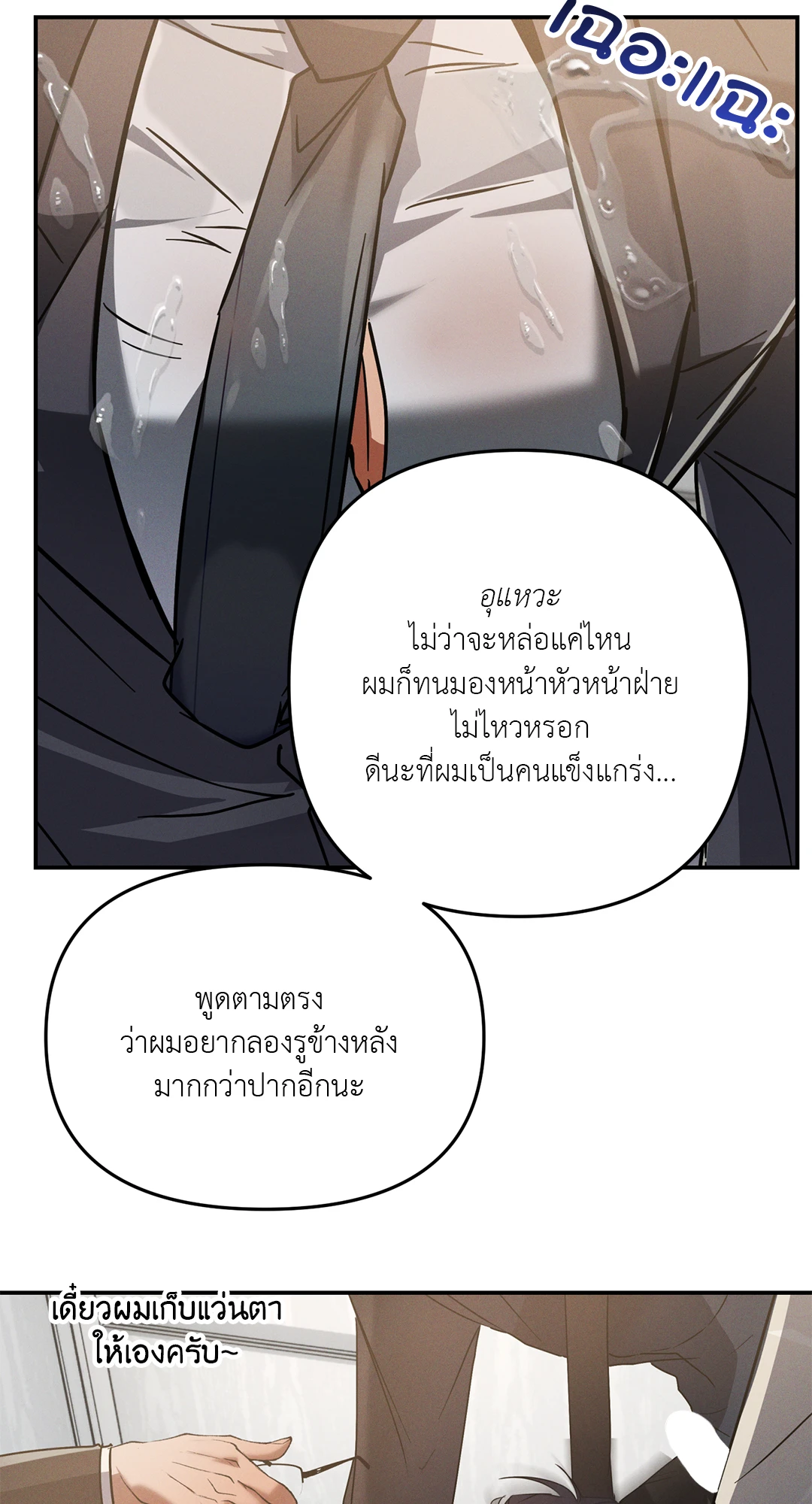 หน้า 24