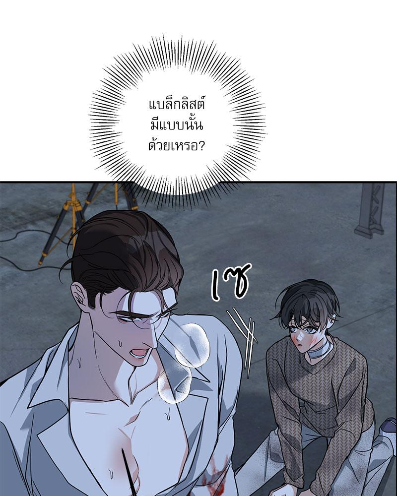 หน้า 130