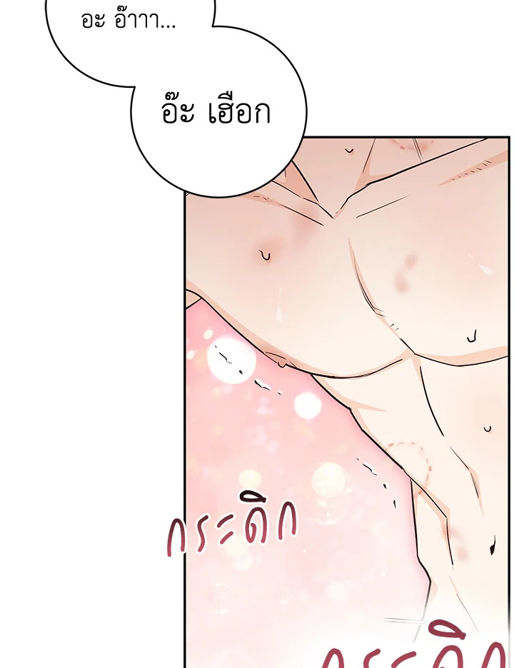 หน้า 88