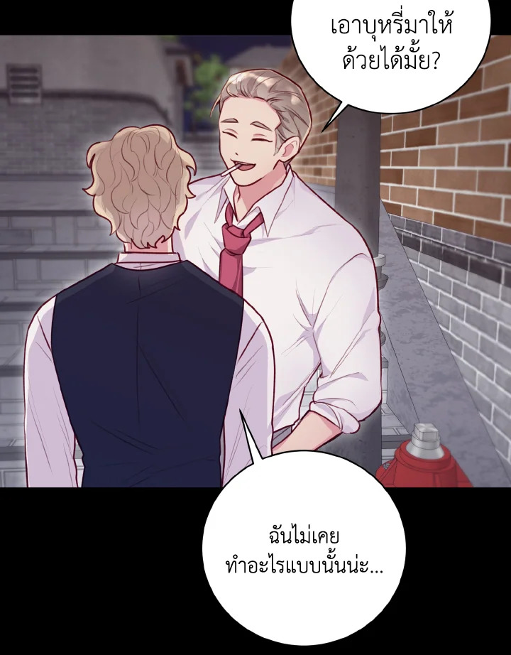 หน้า 76