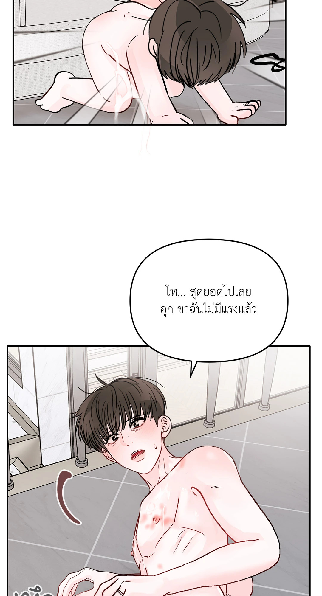 หน้า 42