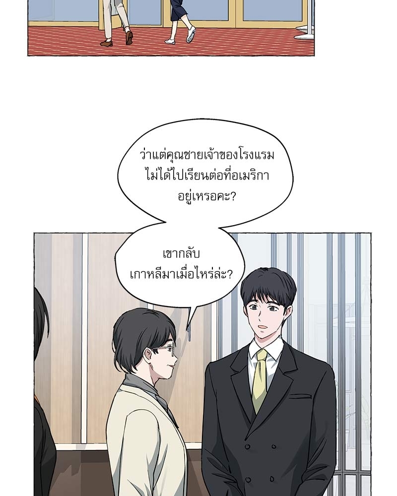 หน้า 81