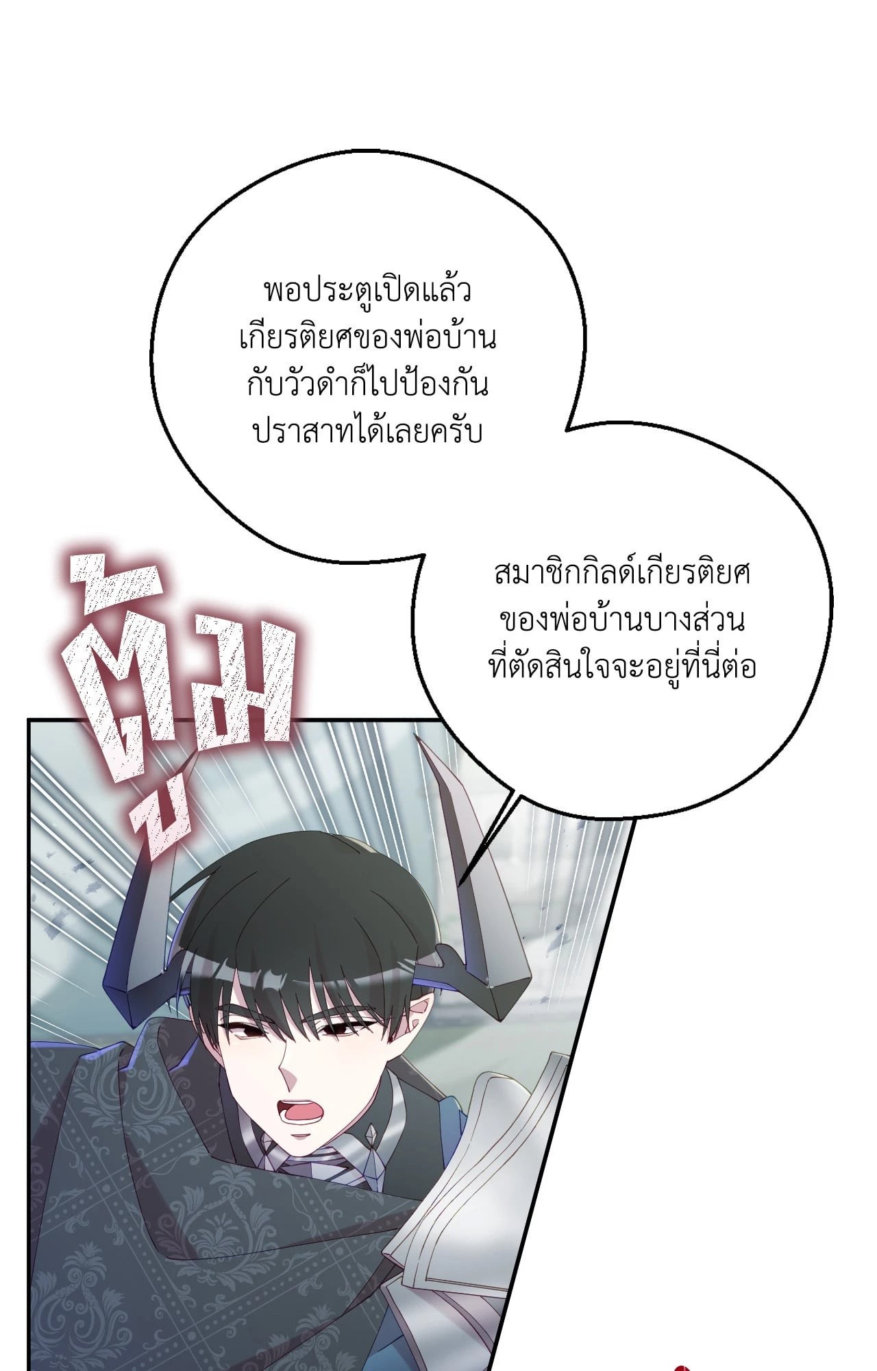 หน้า 67