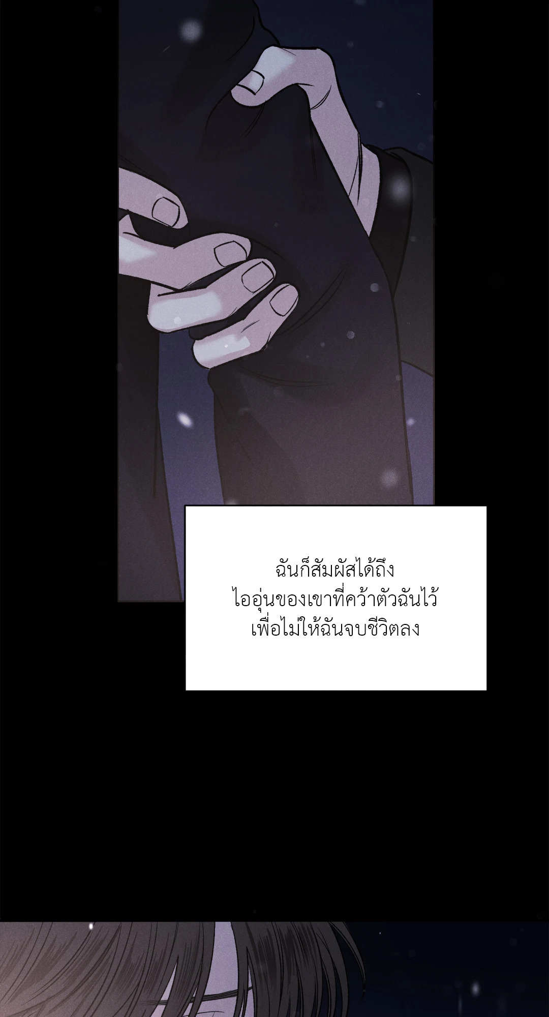 หน้า 59