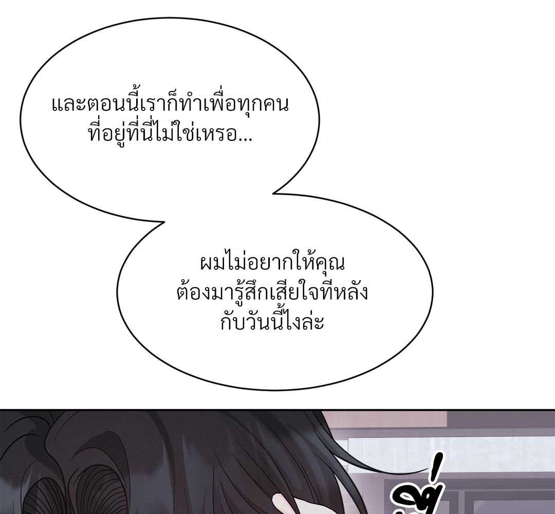 หน้า 117