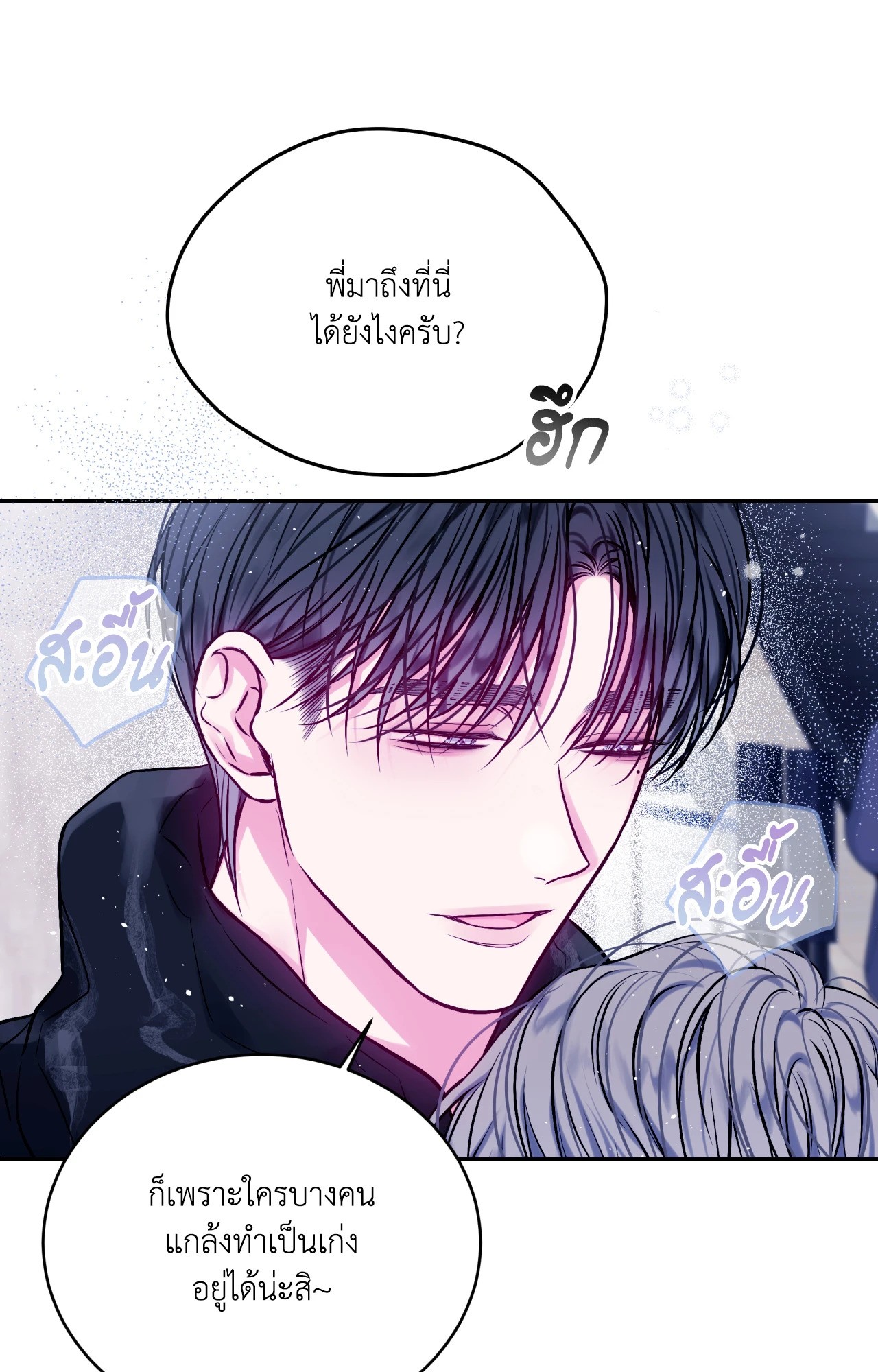 หน้า 27