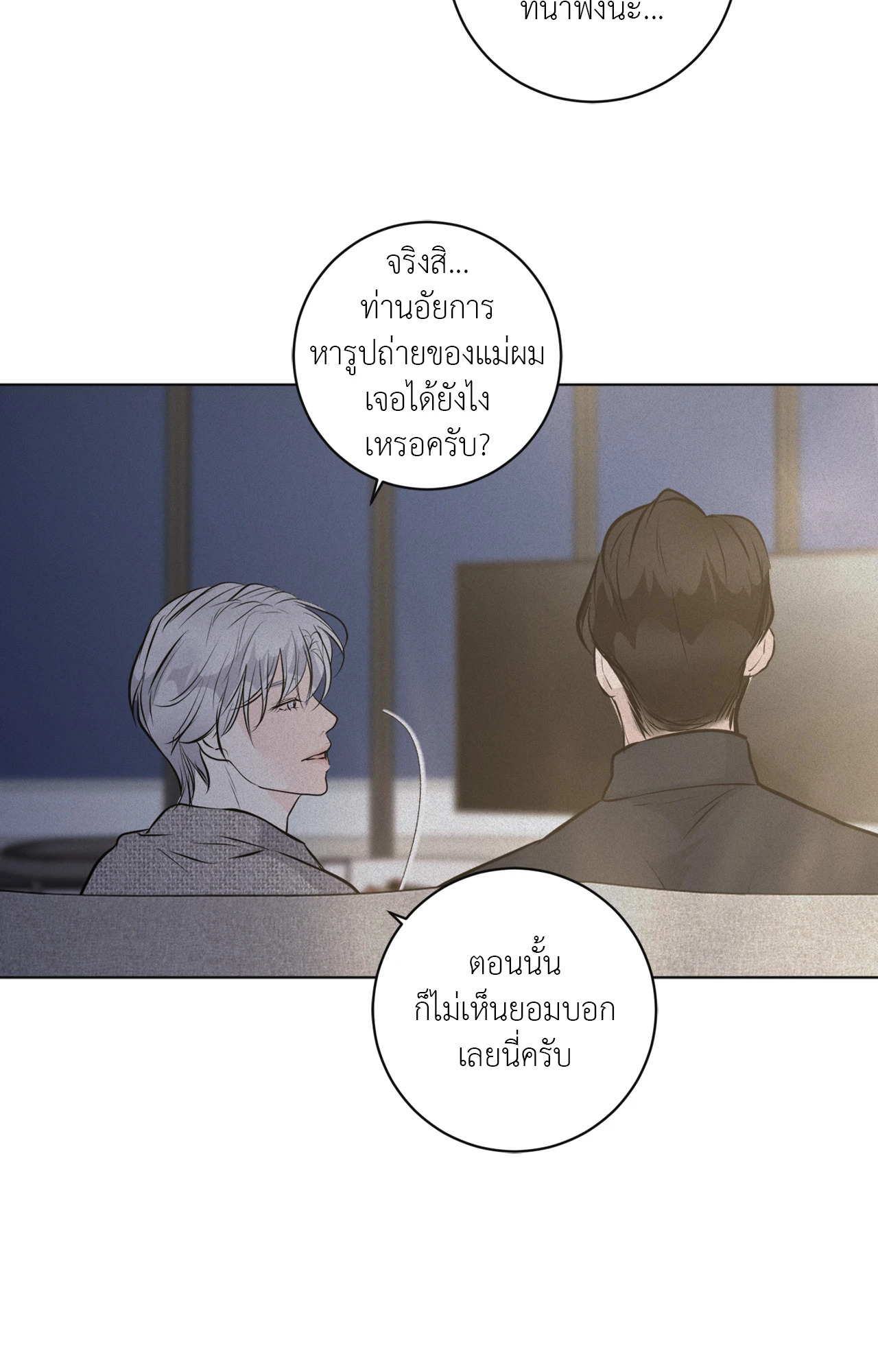 หน้า 60