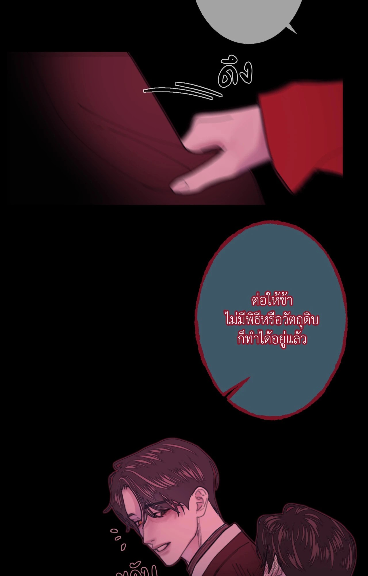 หน้า 108