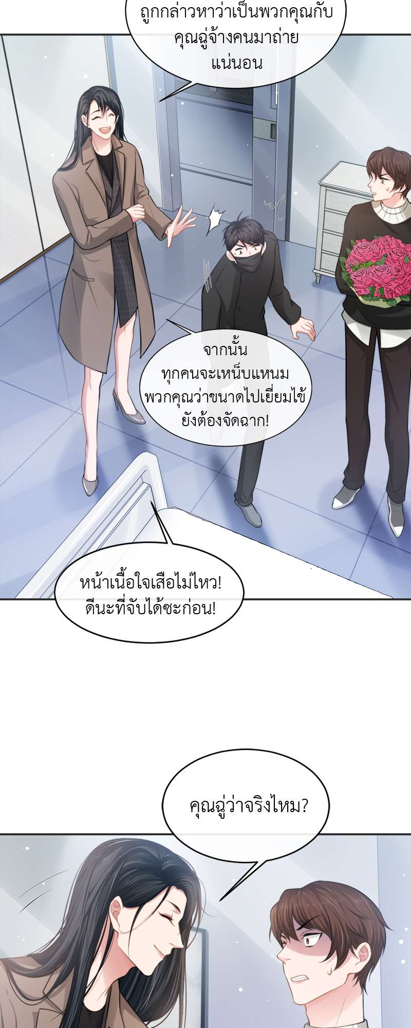 หน้า 24