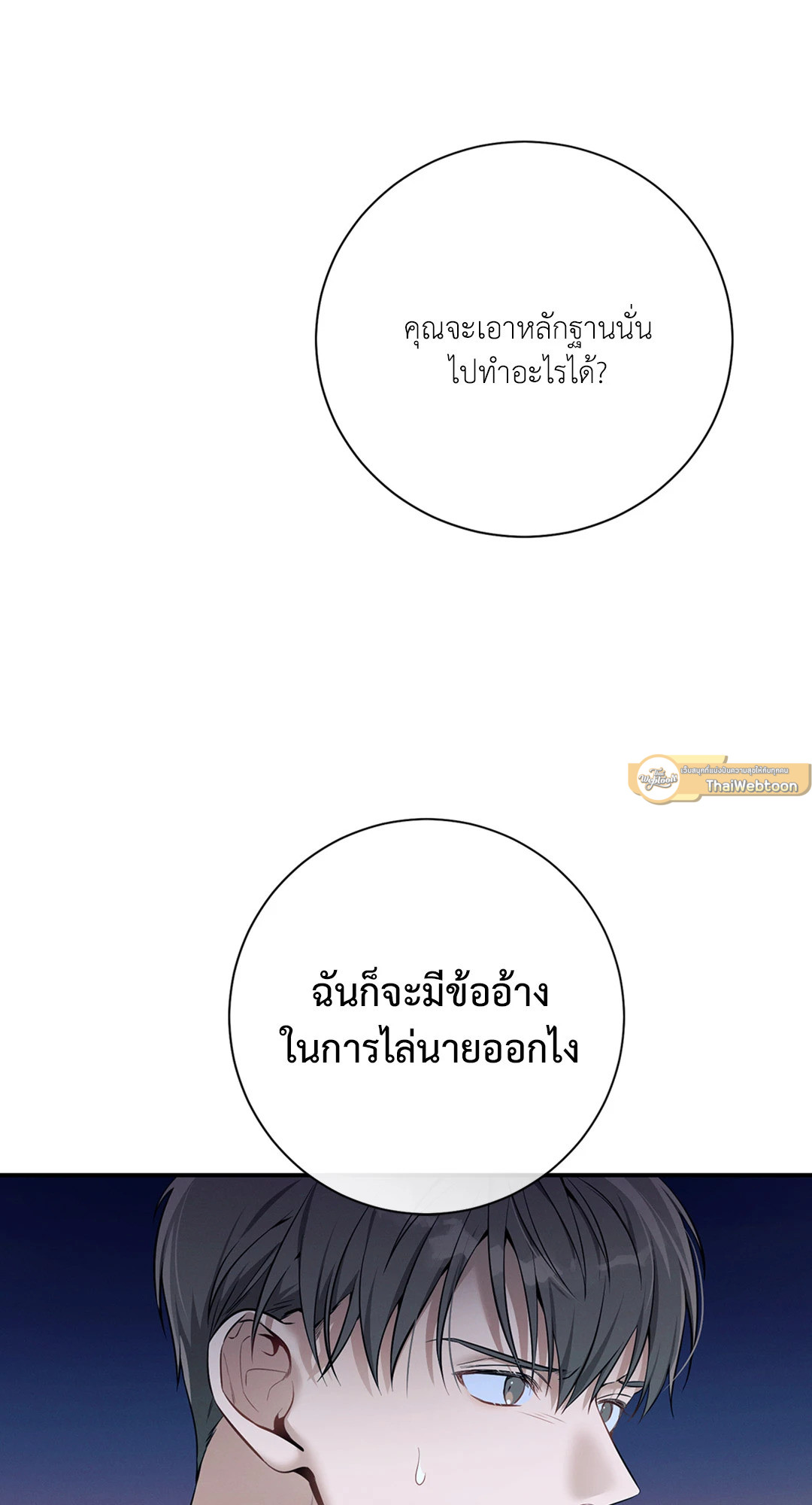 หน้า 76