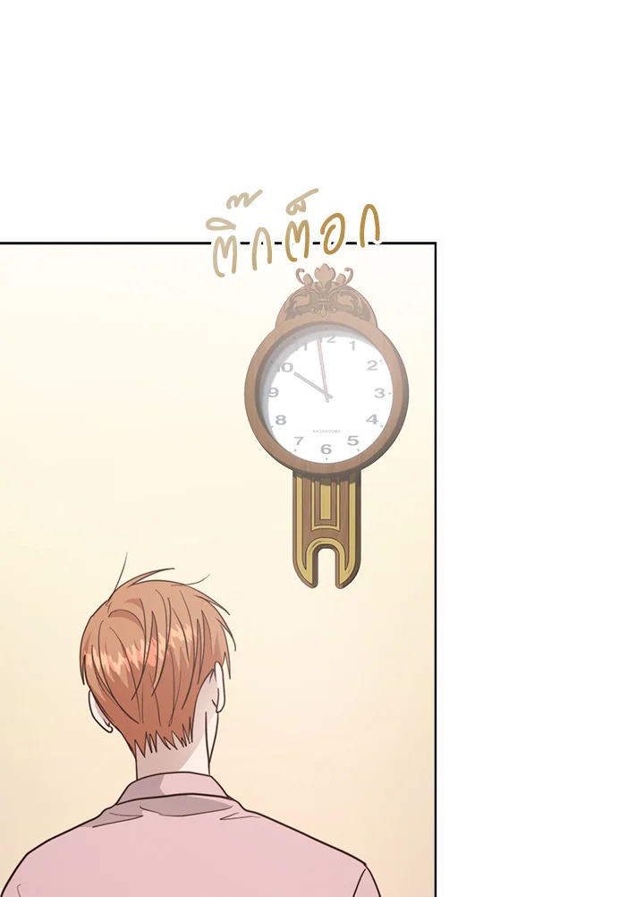 หน้า 103